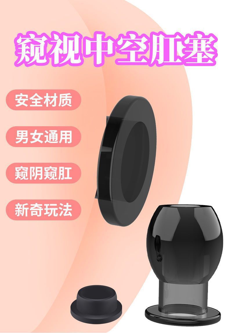 Hollow Anal Plug Dilator, TPE, XL Size, Transparent Design — detail image 1