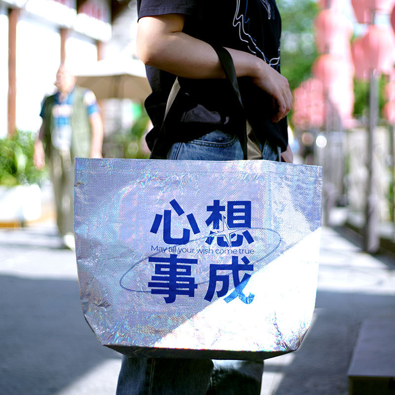 Larger Laser Woven Clothing Store Satchel Clothing Bag Packaging Bag Shopping Bag Gift Bag Bag Custom Logo