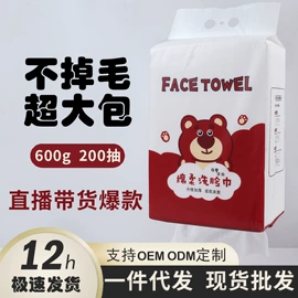 毛巾;浴巾、沙滩巾;婴童毛浴巾