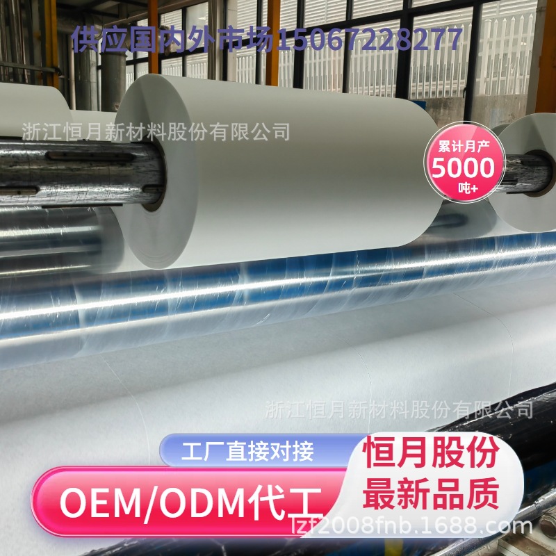 光面亚光纸张各种无纺布工厂定制直销无纺布定制亲水材质克重拒水