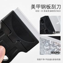 美甲迷你刮胶刀印花钢板刮刀不锈钢小铲刀美甲工具刀头钢板刮刀