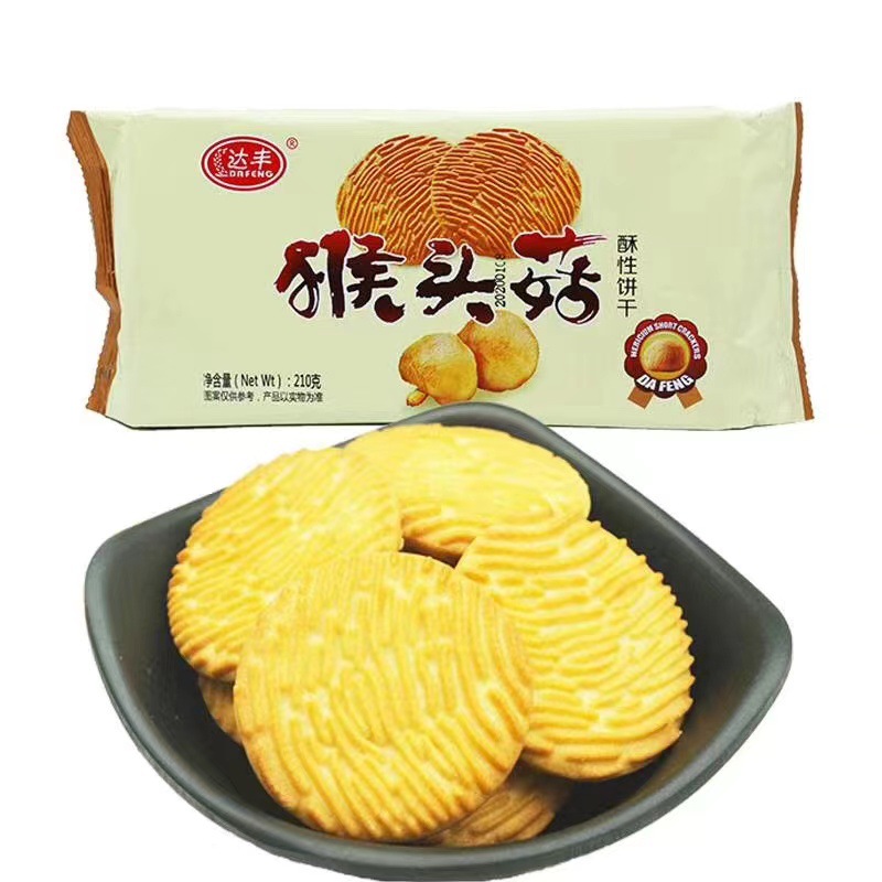 Dafeng 196g Monkey Head Mushroom Peach Crisp Milk Strawberry Grapes Snack Meal Supplement Campus Supermarket Leisure