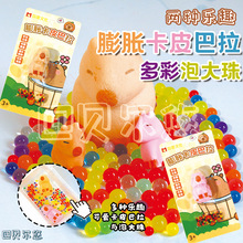 �ļ��¿�������ˮ��Û��Ƥ�����ݴ��郺ͯ�ؔ�DIY���С�W���YƷ