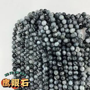 ��Ȼ����ʯ�A�鴮�����Ʒ����diy����羳�߶�����朰��Ʒ