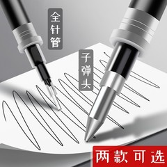 Get Leida 33552 Neutral Pen Refill Push-button 0.5 Black 0.38 Full Needle Pen Ink Blue Pen Refill Wholesale