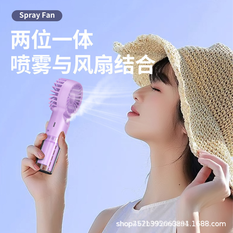 Mini Handheld Spray Fan Outdoor Home Desktop Humidification and Hydration Small Fan Portable USB Charging Fan