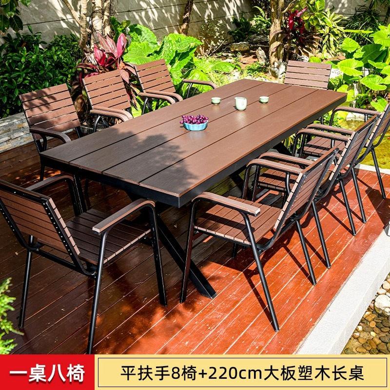 플랫 안락의자 : 8+1 [220*90cm 대형판 롱테이블]