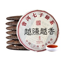 普洱茶熟茶357克云南勐海七子饼茶古树茶叶自己喝口粮茶熟普茶饼