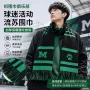 加厚活动球迷跨境围巾