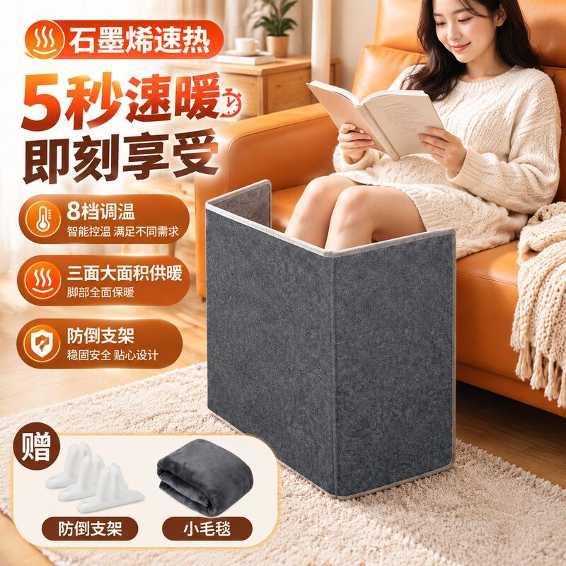Foot Warmer Gadget, Under-Desk Heater for Office, Graphene Heating Pad for Winter Warmth, Leg Warmer, Foot Heating Blanket, Foot Warmer Pad Foot Warmer Gadget, Under-Desk Heater for Office, Graphene Heating Pad for Winter Warmth, Leg Warmer, Foot Heating Blanket, Foot Warmer Pad