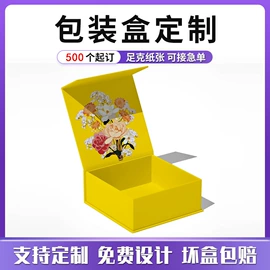 纸盒;端午礼品包装;其他礼品包装