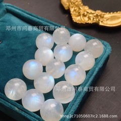 天然白色月光石散珠多宝手串氷種クリーム体透体円珠diyアクセサリー部品半製品
