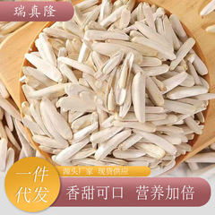厂家批发长瓜子牙签细长马牙独立包装小袋小包装葵袋装炒货瓜子