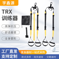 吊り下げトレーニングベルトテンショナーテンションロープヨガフィットネス機器吊り下げ抵抗バンド trx 吊り下げテンションベルト