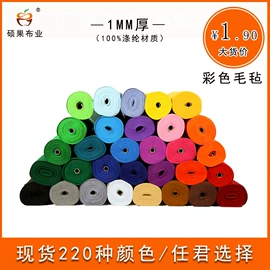 毛毡;针刺无纺布;纺粘无纺布