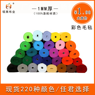 ���S�F؛���lë�ֲ� �ֹ�diy��ɫ������ᘴ̟o����1-3mm��ꪽq��