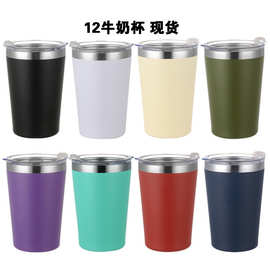跨境12oz牛奶杯迷你吸管咖啡牛奶杯真空双层不锈钢车载杯现货供应