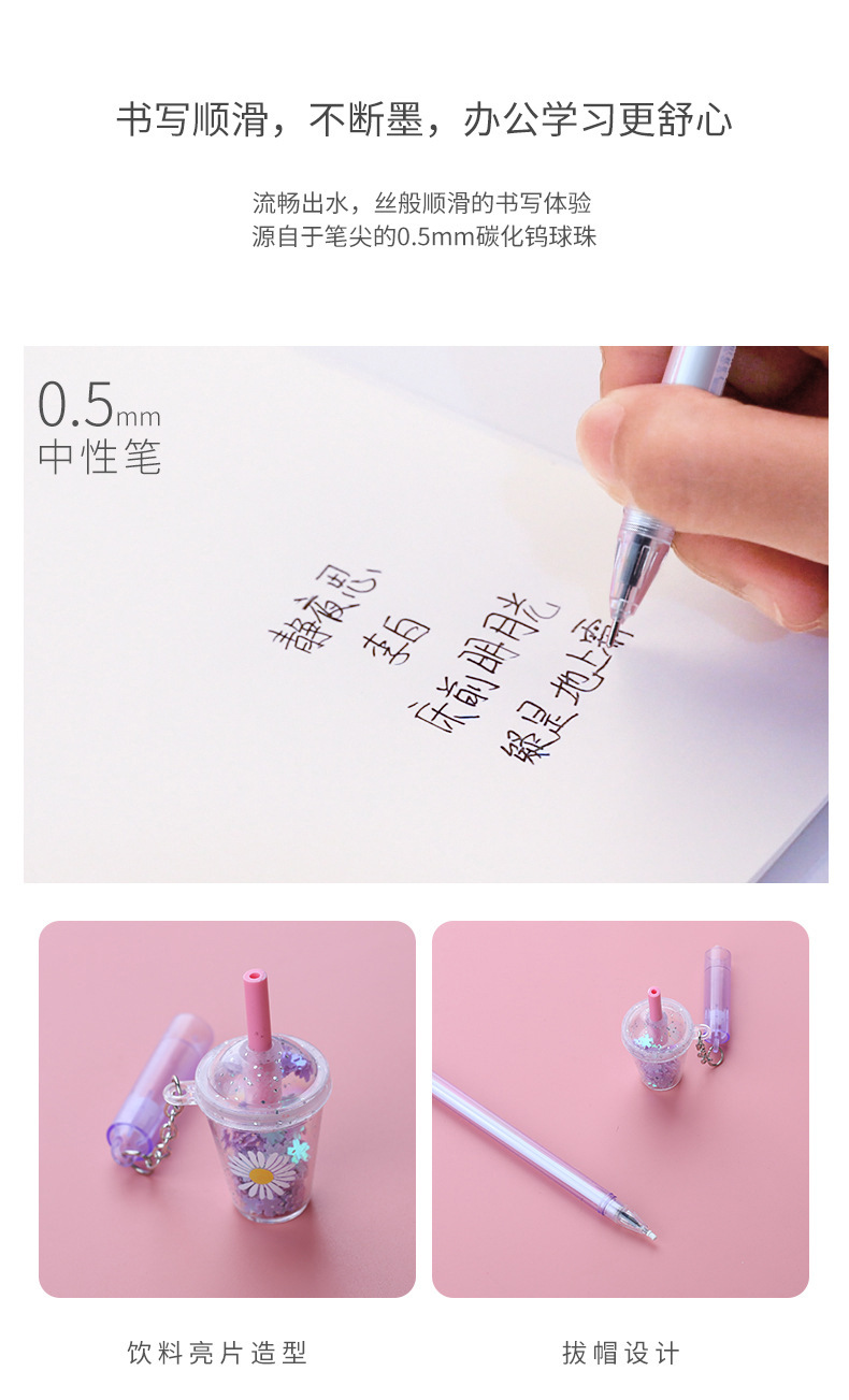 Korean Instagram creative girl heart milk tea cup pendant gel pen simple and cute student practice pen water pen wholesale pic 3