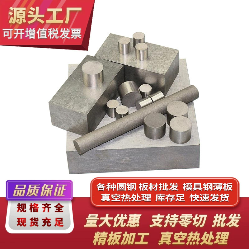 pm-35透气钢 排气钢 排气钢材 PM-35透气钢 PM-35透气钢方块现货