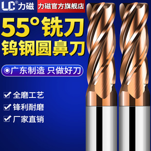 ����55��4�ЈA��㊵��u䓺Ͻ𔵿ص���cnc�ӹ����ĵ���ţ����㊵�