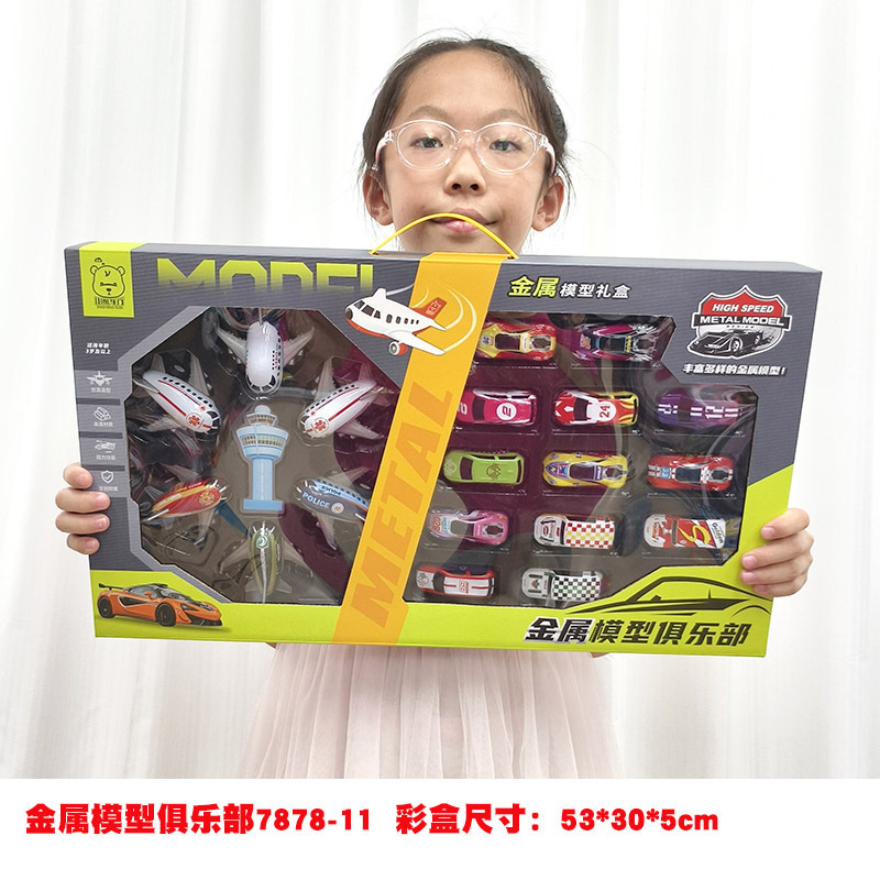 샴페인 메탈 모델 클럽 7878-11