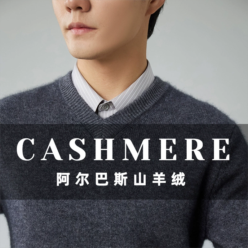 Осенний и зимний новый горный кашемировый свитер мужской V-образный толстый сплошной цвет бизнес-свитер повседневный свободная шерстяная вязаная нижняя рубашка
