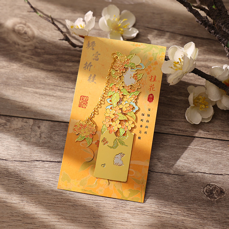 Marcapáginas de metal con diseño de instrumento musical clásico chino, regalo pequeño cultural y creativo de la Ciudad Prohibida, regalo para estudiantes y profesores, clip para libros con diseño hueco.