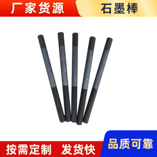 �߼�ʯī������ɫʯī��늘Oʯī��̼���ߏ���ʯī��Ʒʯī������