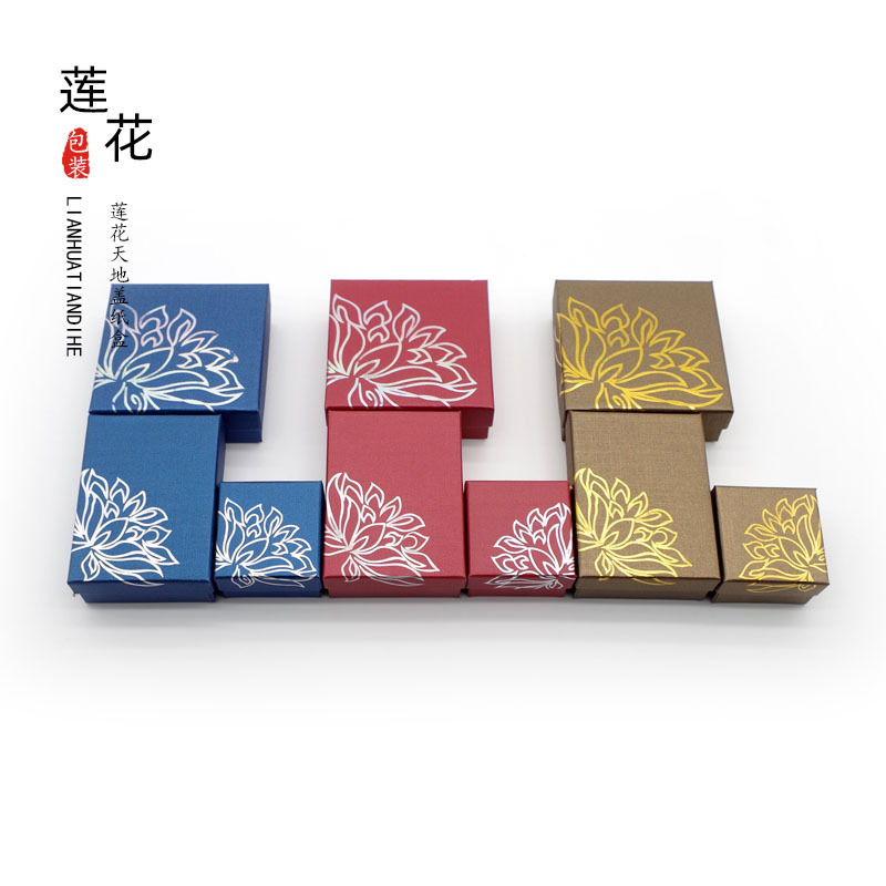 Lotus Paper Box Heaven and Earth Cover Paper Box Storage Jewelry Packaging Jade Jade Pendant Ring Necklace Bracelet Bracelet Box