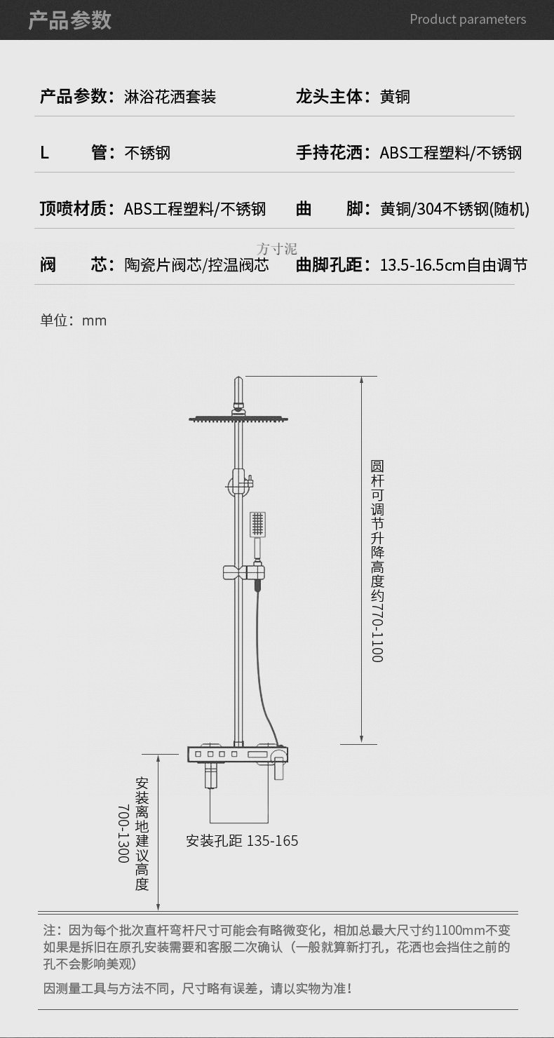 Constant temperature digital display shower head set, home decoration, hotel and homestay shower head accessory set, complete set factory wholesale one piece undefined