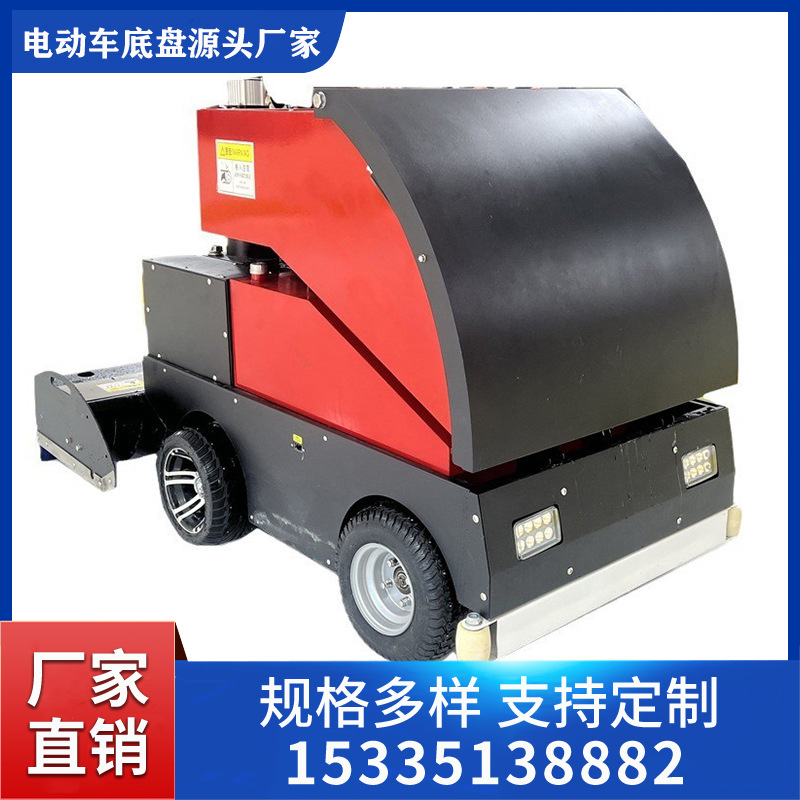 Ice rink watering ice car grinding ice and ice iced equipment…