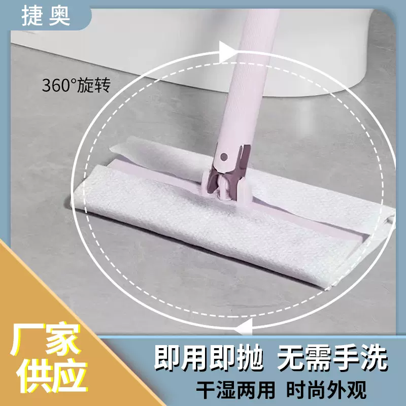 洗脸巾专用小拖把家用厨房懒人洗脸巾二次利用拖把自动夹除尘拖把