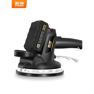 Lion Tile Tiling Machine Tiling Machine High Power Floor Tile Wall Tile Tool Vibrating Vibrator Tiling Artifact