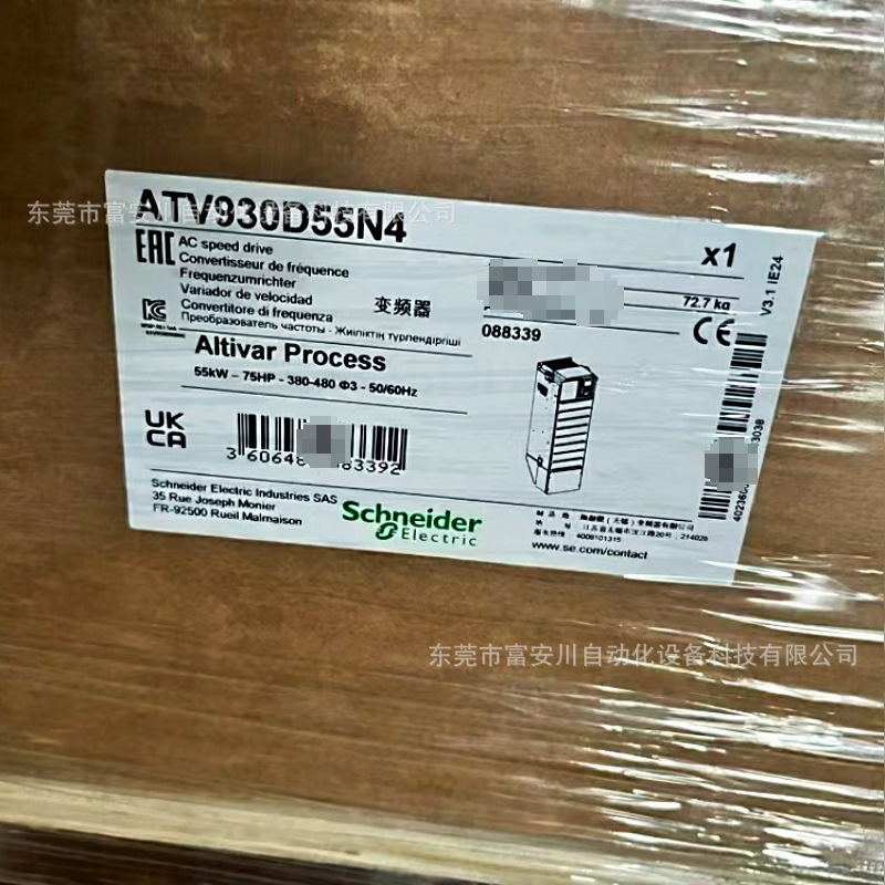 微信图片_20241105110957