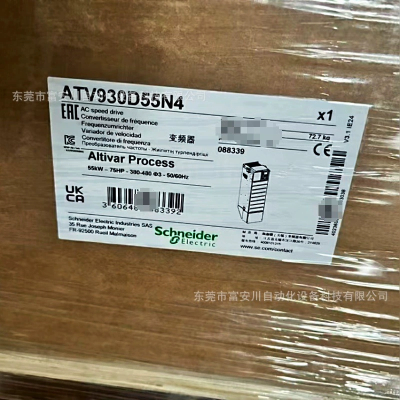 ATV930D55N4 Новый оригинальный инвертор SCHNEIDER в наличии, договорная продажа
