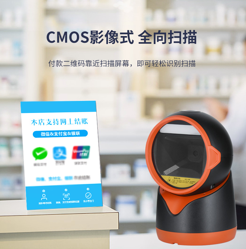 A4-780 橙色中文介绍长图 _r4_c1