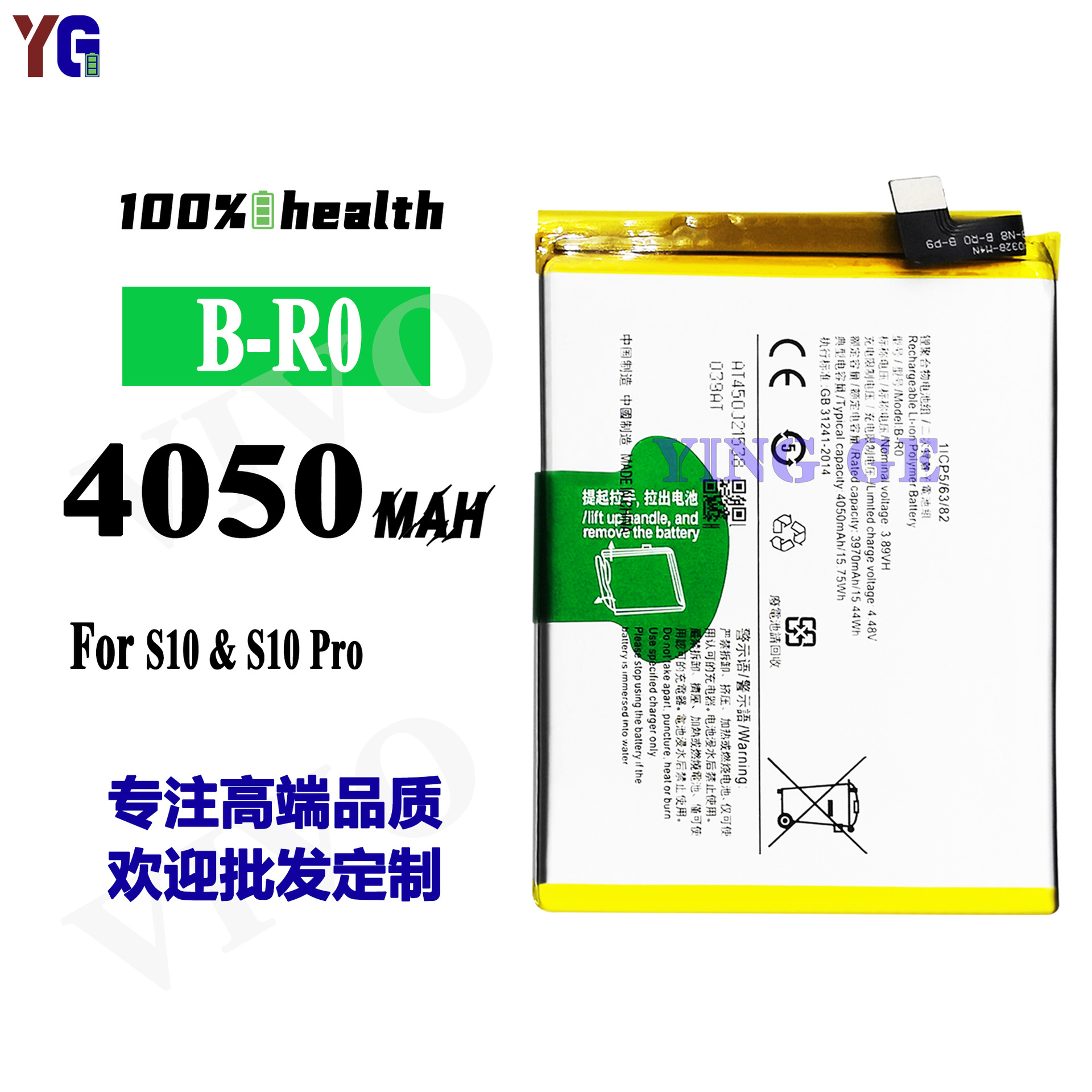 适用VIVO S10/S10Pro全新手机电池B-R0大容量4050mah工厂批发外贸