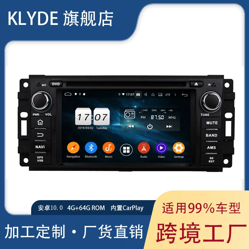 Подходят для Jeep Wrangler Android 10.0 восьмиядерный GPS с DSP беспроводной CarPlay навигация автомобиля DVD