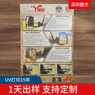 Machinable Stainless Steel Metal Plate Billboard Uv Printing Sign Aluminum Profile Curtain Wall Hd Uv Printing Factory