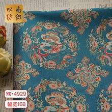 新中式仿宋锦蛇锦纹金丝提花面料国风旗袍连衣裙马甲首饰盒色织布