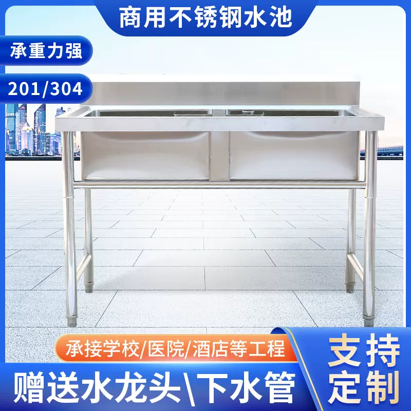 工程水池生 产厂家厨房双眼水池不锈钢洗手洗菜洗碗 整体拉伸水池