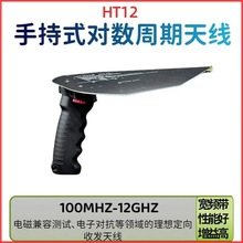 HT12�ֳ�ʽ���������쾀100M-12GHz�߾��Ȃ����쾀����7-12dB�o��