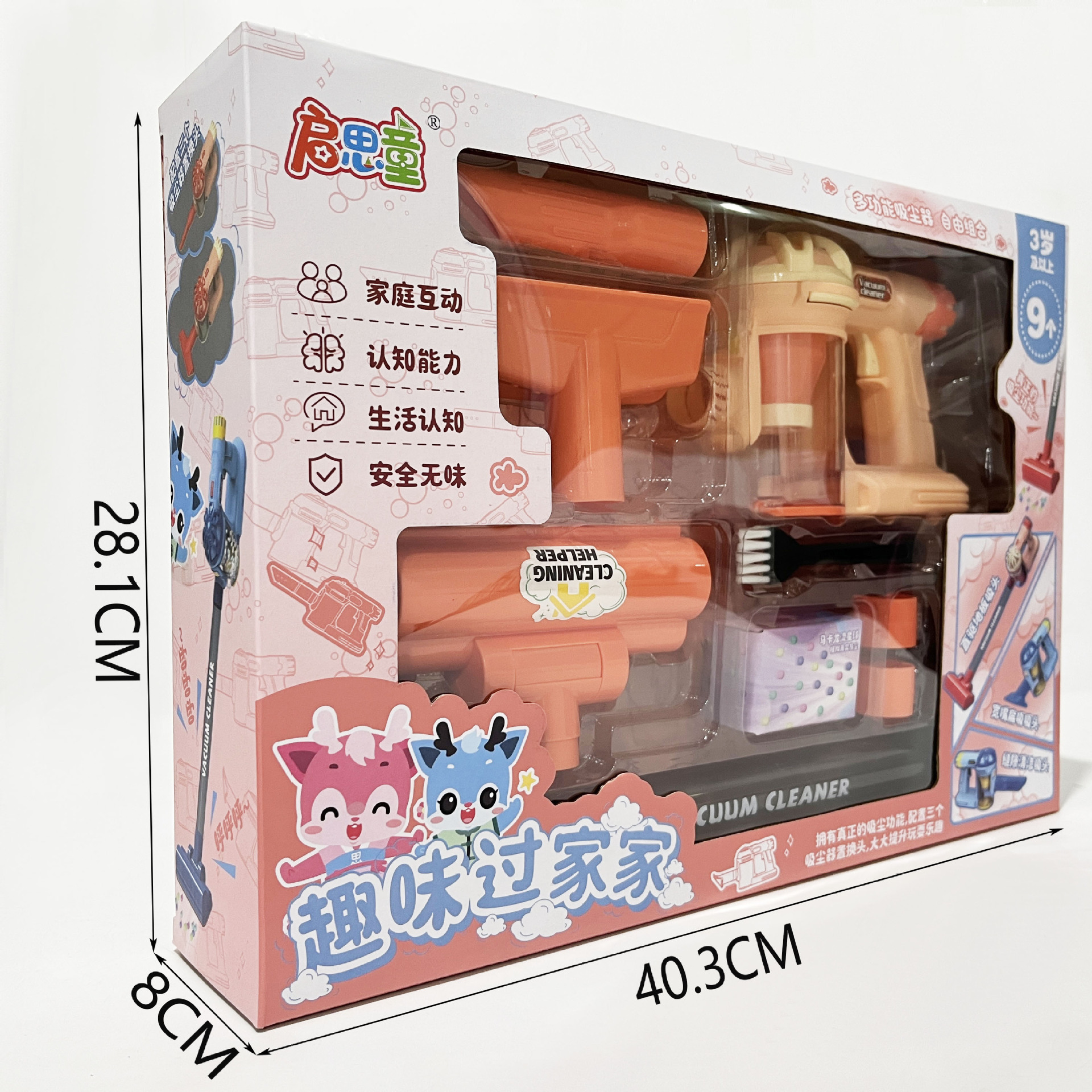 微信图片_202312051846142