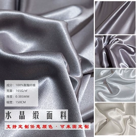 涤纶面料;其他化纤面料;其他针织面料