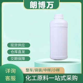 1-癸基磷酸 6874-60-8 正癸基磷酸  1kg 20kg朗博万