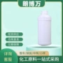 20kg癸基磷酸
