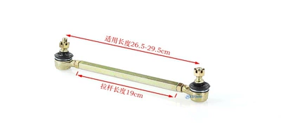 Motorcycle frame — M10 Steering Ball Joint - 19cm-pull-rod-use-center-distance-265-295cm