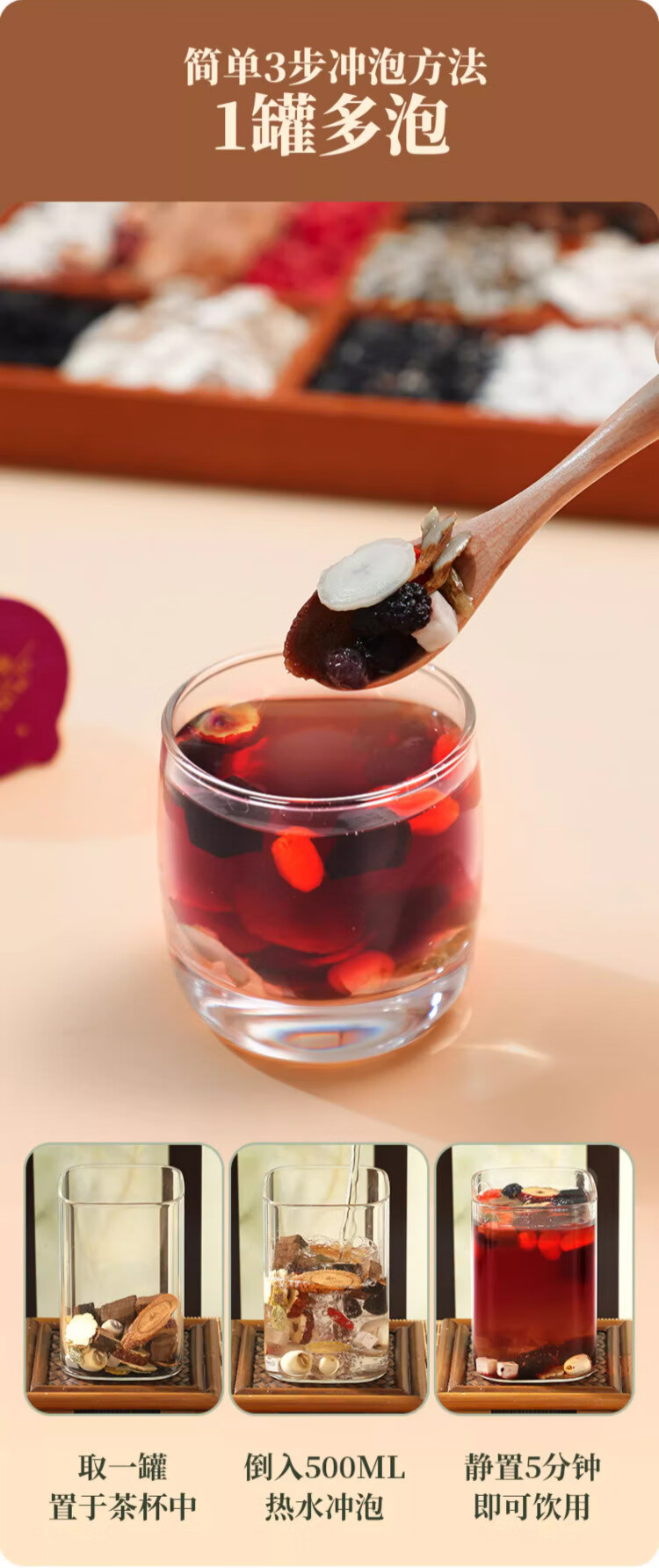 American Ginseng Astragalus Dendrobium Reishi Herbal Tea Xi Yang Shen Huang Qi Shi Hu Ling Zhi Cha 15g x 15 Cans Cold Brew preparation