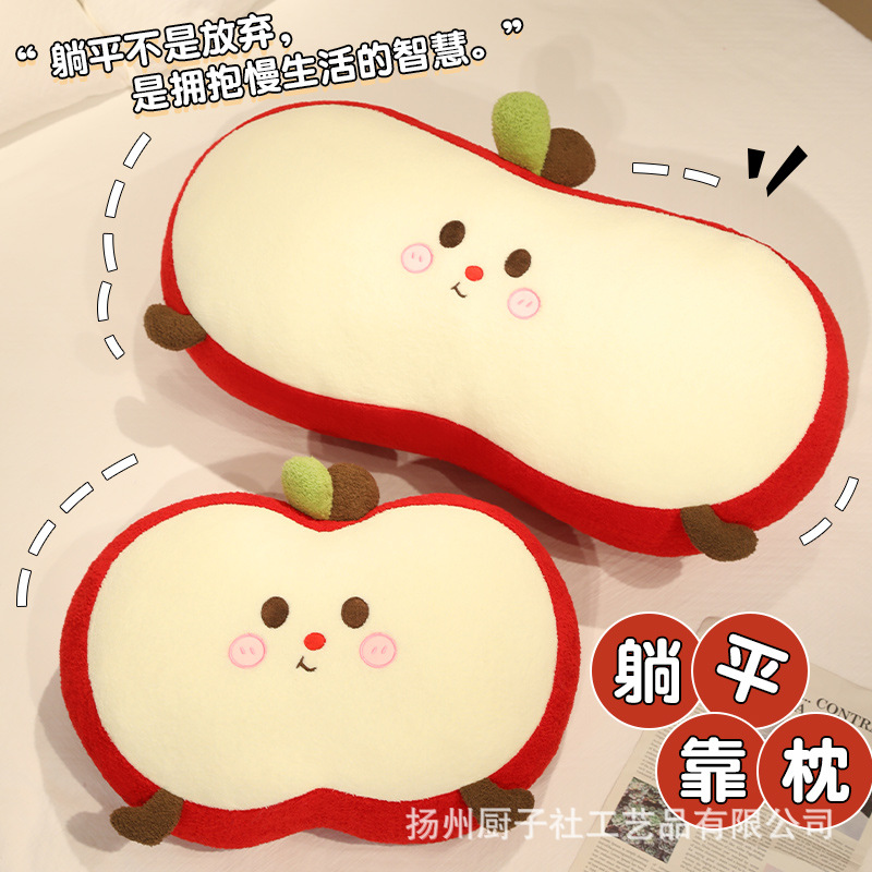 Apple Pillow for Girls, Sleeping Pillow, Headboard Cushion, Sofa Living Room Pillow, Backrest, Student Dormitory Backrest, Lumbar Pillow