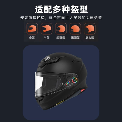 Headsets with Colorful Lights, Music Playback, Motorcycle Helmet Headset